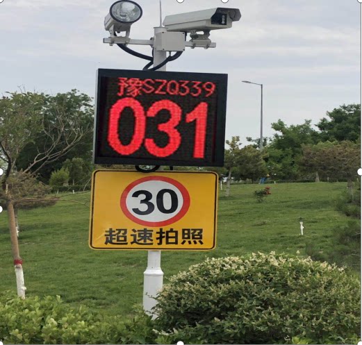 测速固定式雷达拍照车牌号显示交通厂区道路部队测速仪
