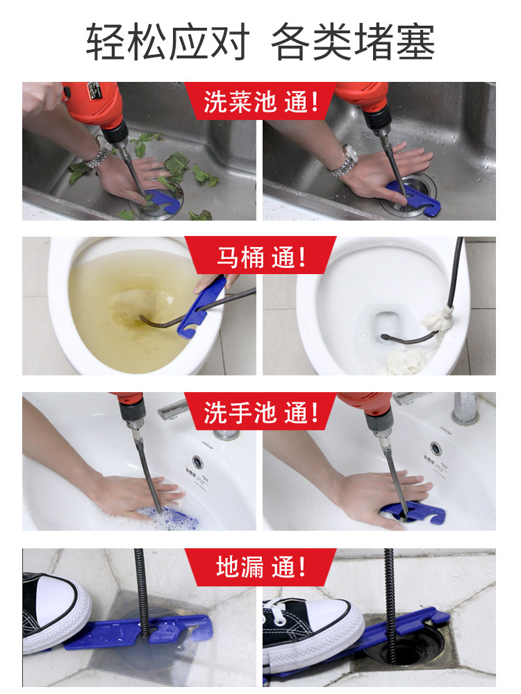 下水道专用工具疏通器非神器家用电动管道机厕所管道疏通器
