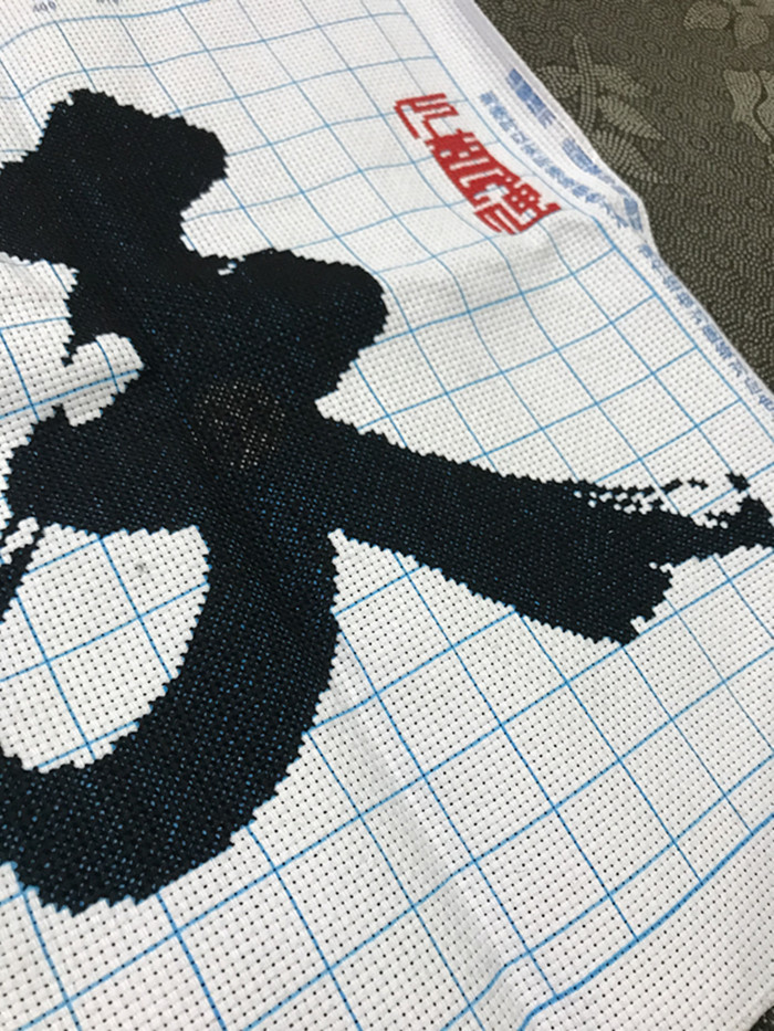 手工十字绣成品好的现代客厅书房天道酬勤毛笔字中国十字绣成品