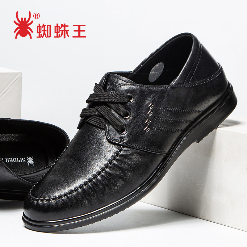 蜘蛛王休闲鞋男鞋春季新款真皮男士商务皮鞋透气休闲皮鞋
