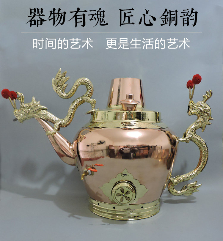 龙嘴大铜壶莲子粥大铜壶老茶汤壶莲子羹大铜壶八宝粥铜壶龙须粥壶