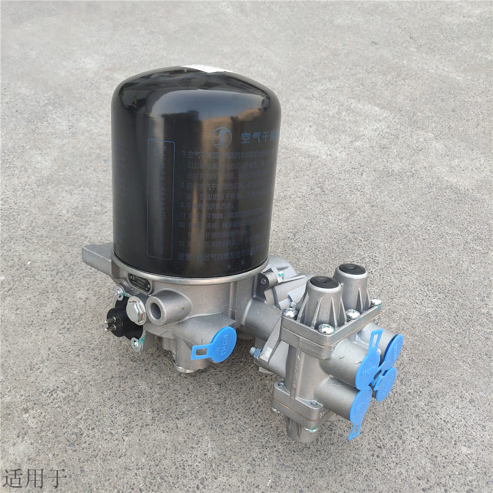 适用于陕汽德龙龙新m3000x3000空气干燥器总成四回回路其他