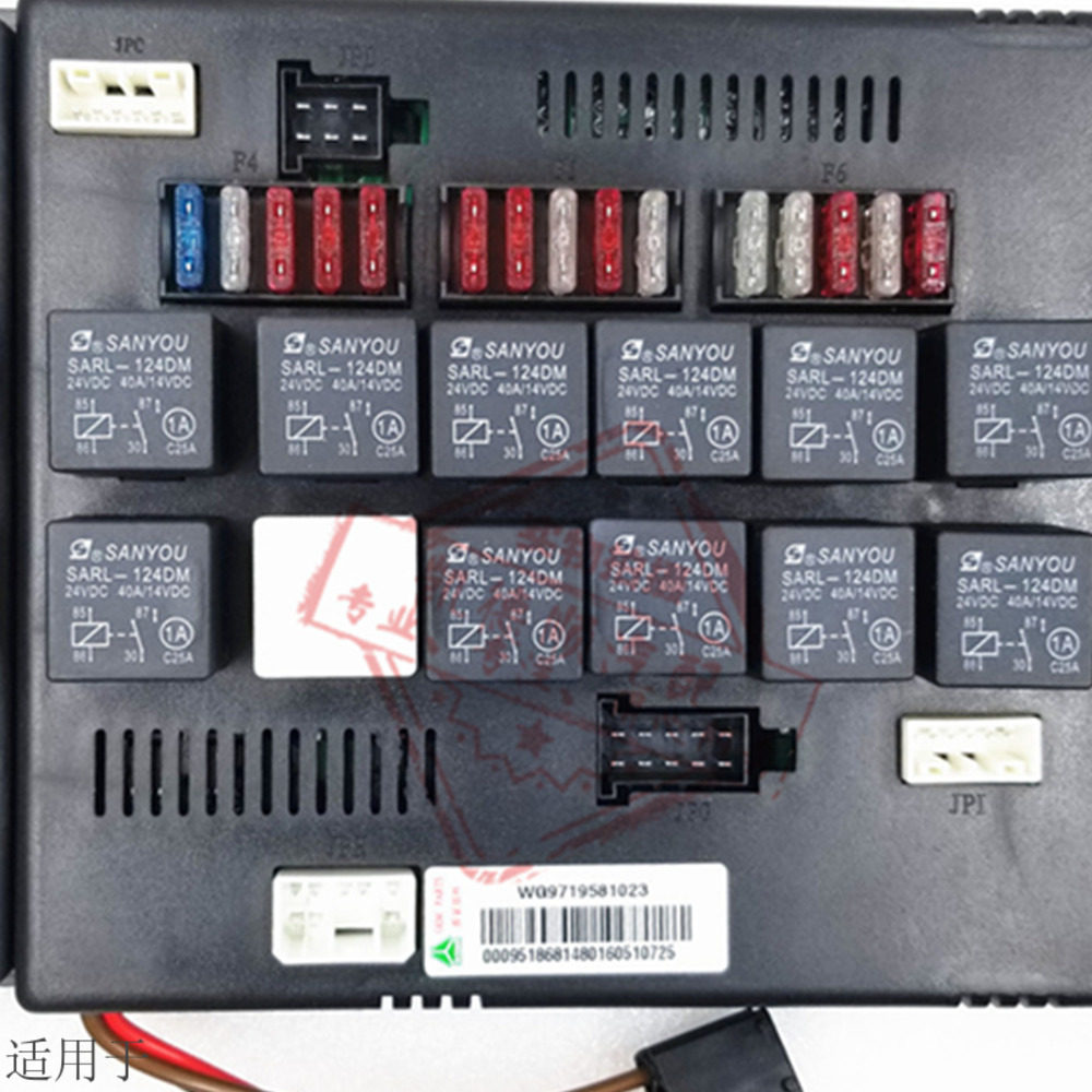 豪沃适用于重汽控制模块保险盒豪电脑电路驱动其他