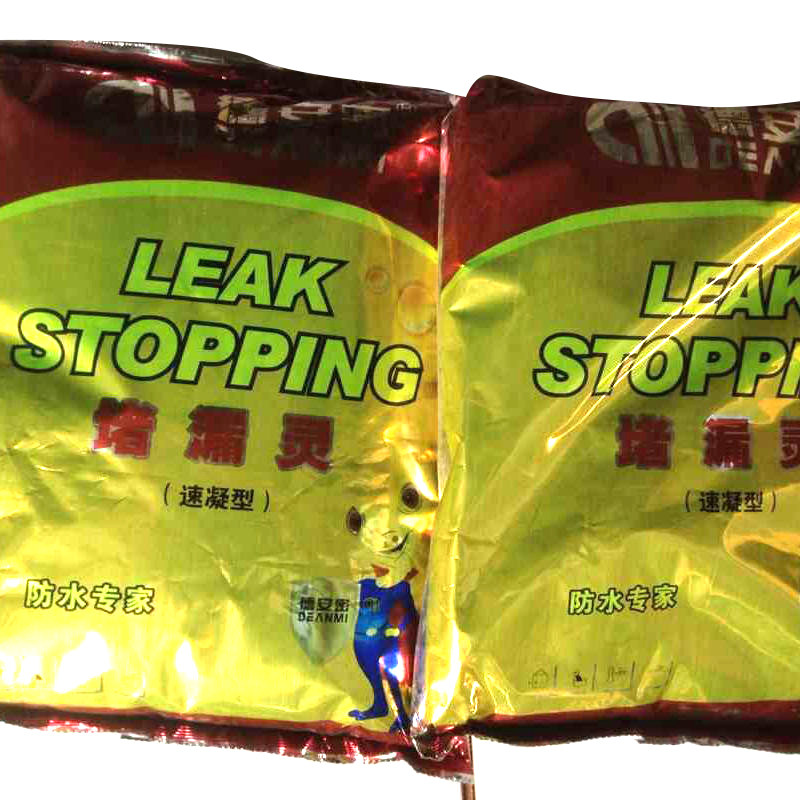 德安密堵漏灵速凝型水不漏卫生间阳台防水补漏快干水泥砂浆涂料