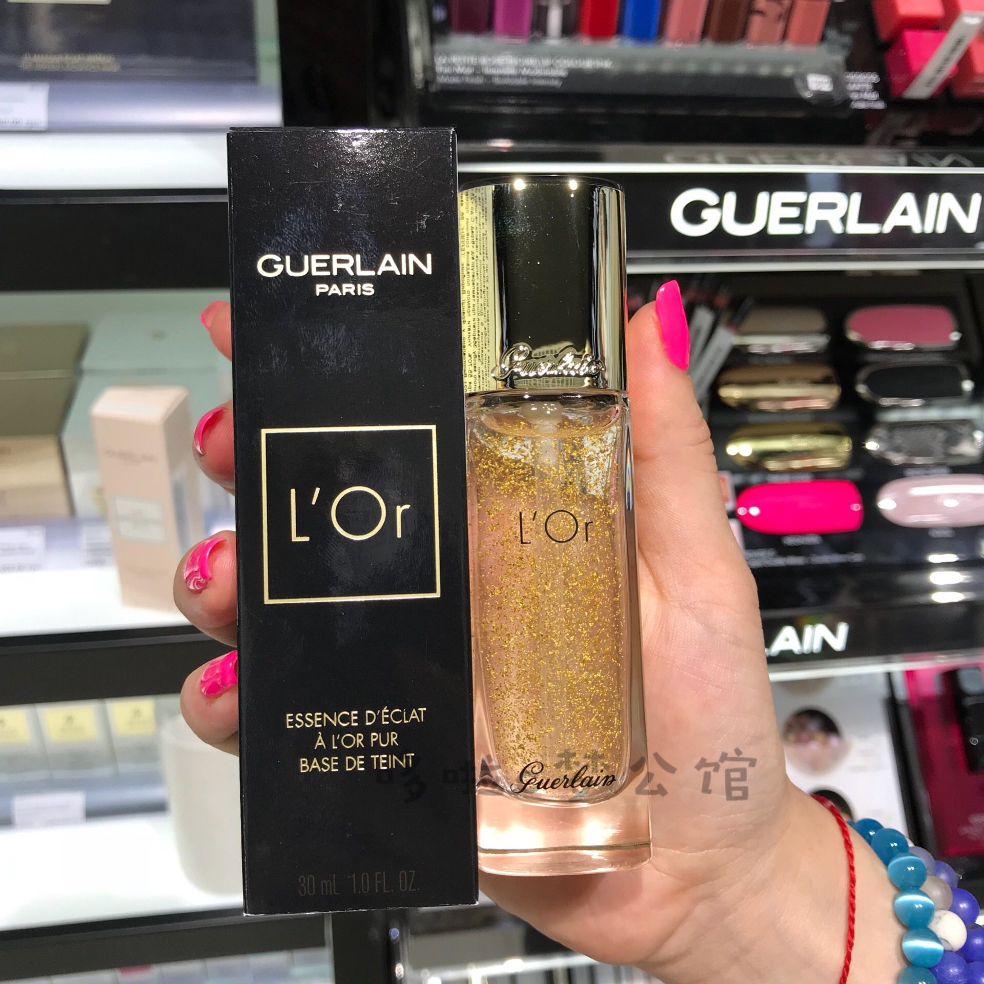 专柜650元guerlain娇兰幻彩流星30ml粉球珍珠金箔隔离