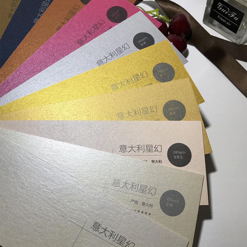 名片贵族高端专色烫金击凸印刷定制珠光星幻名片