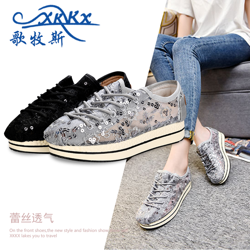 歌牧斯2022夏季透气帆布鞋女韩版厚底网面休闲鞋网纱镂空蕾丝女鞋