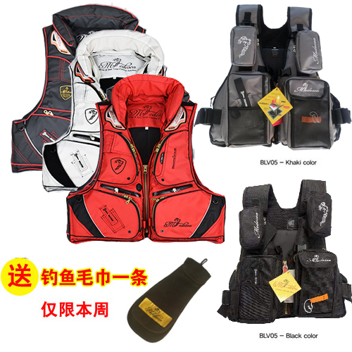 盟帝斯专业成人轻便救生衣钓鱼服矶钓海钓船钓路亚背心钓鱼服马甲