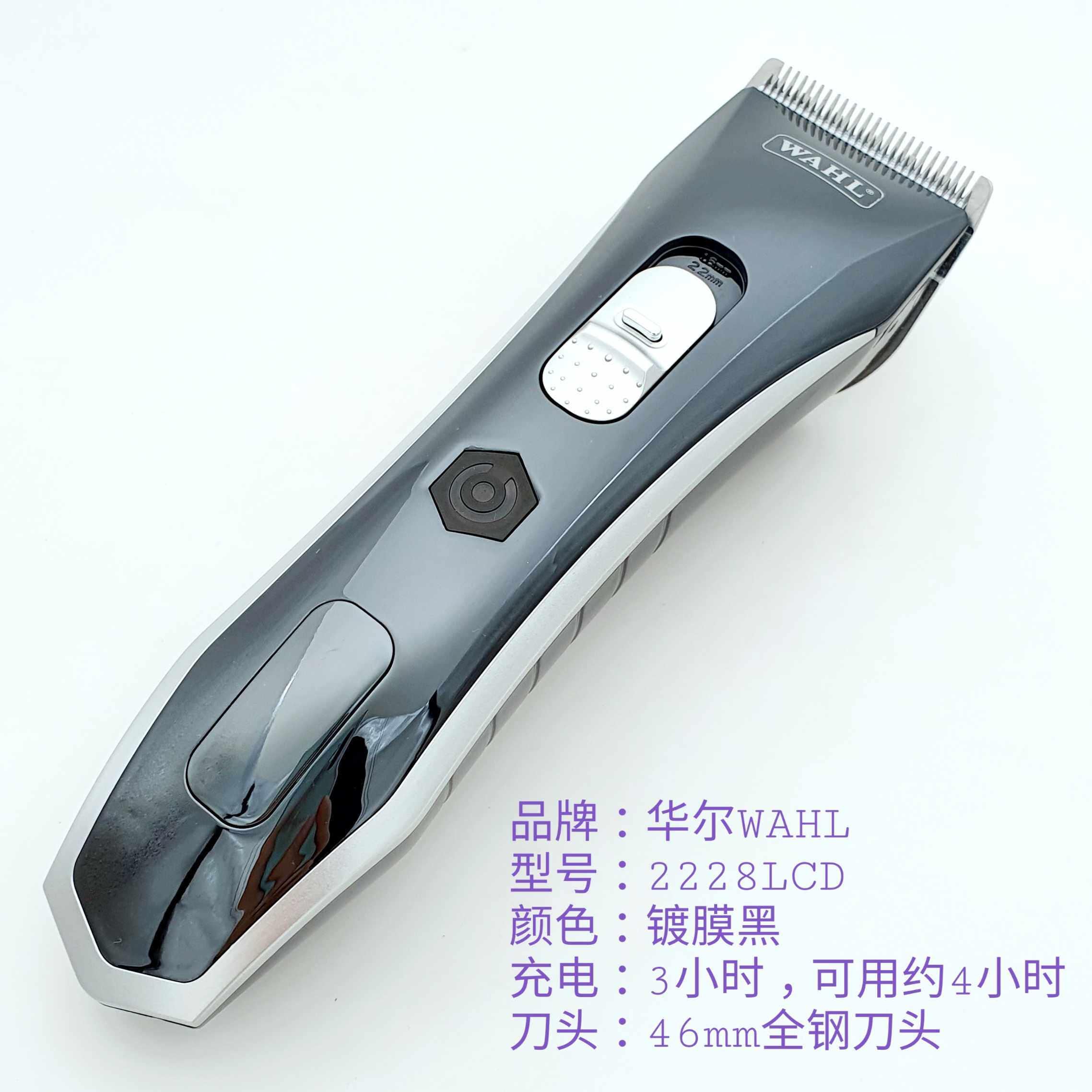 华尔wahl电推2228lcd成人电动剃头专业理发器全头理发器