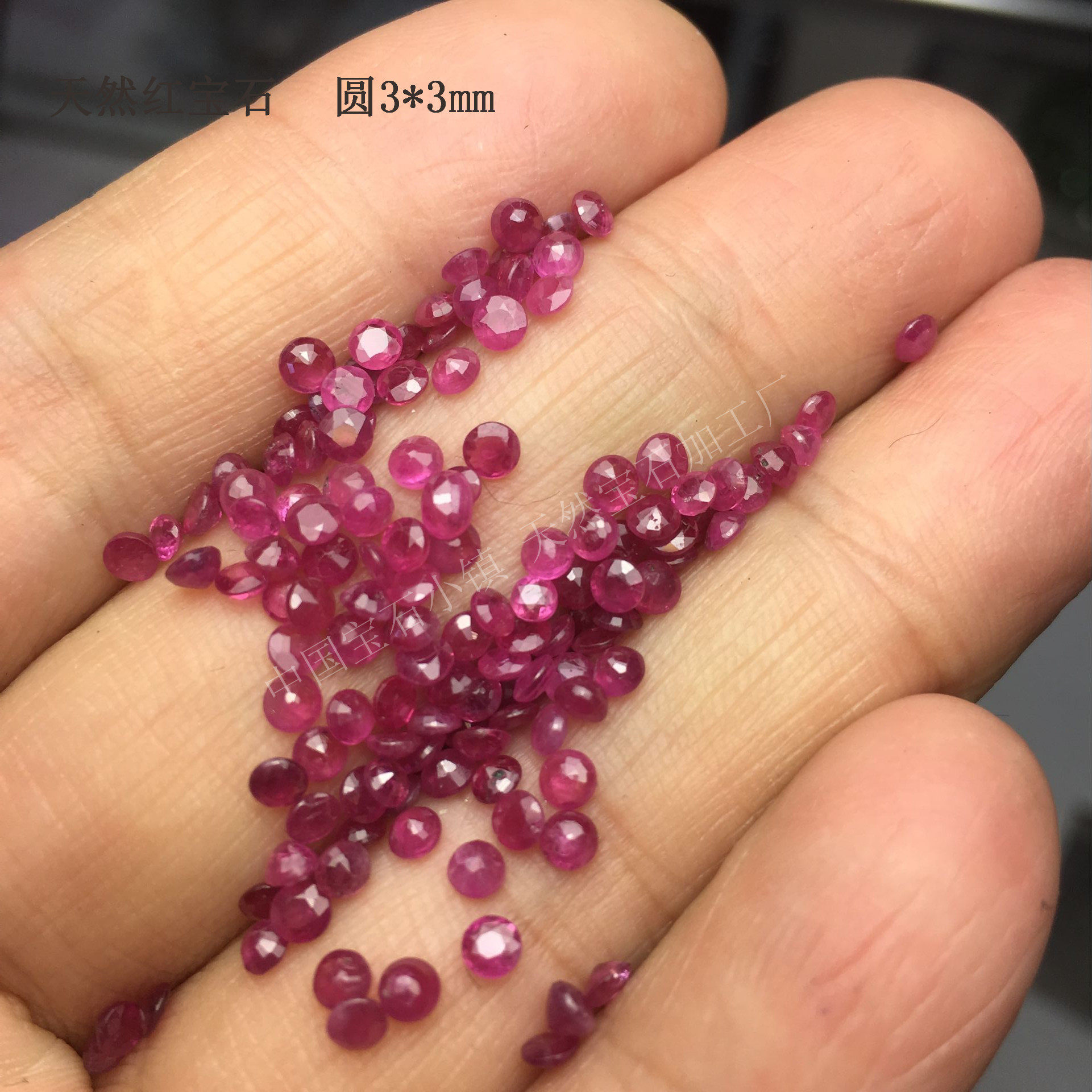 天然缅甸红宝石 圆3*3mm裸石 玫红色 可做戒指 吊坠 清新