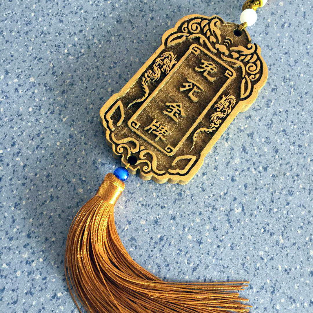 令牌腰牌汉服锦衣卫logo仿古免死金牌木质挂件木雕