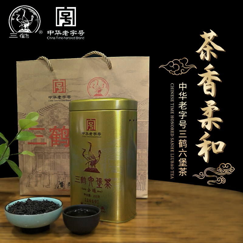 三鹤六堡茶金罐2019三级散茶200g2020年祛特级广西六堡茶
