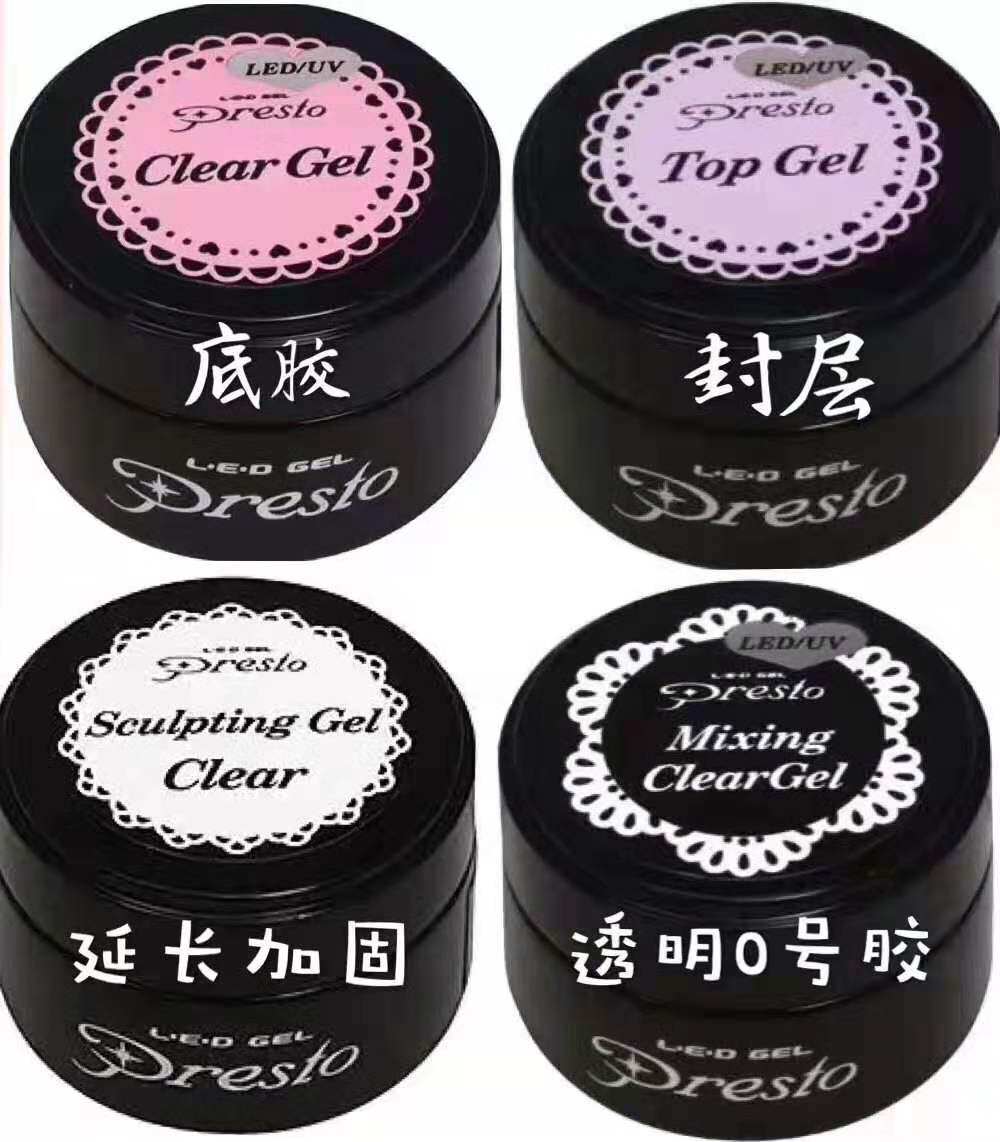 日本presto罐装底胶磨砂封层零号透明延长加固粘钻胶