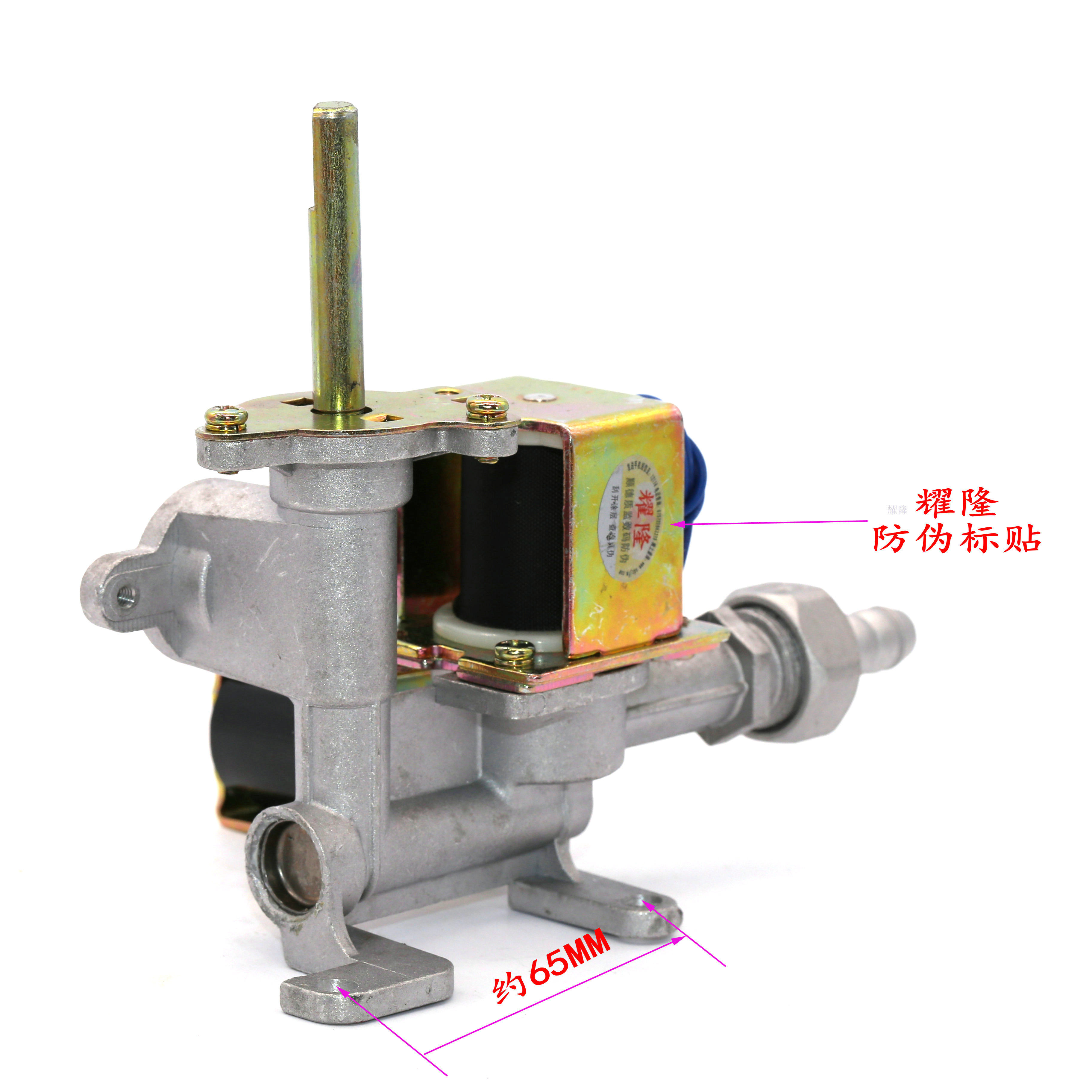 正品耀隆蒸包炉煮面桶蒸炉zd252a24v电磁阀总成配件气阀开关