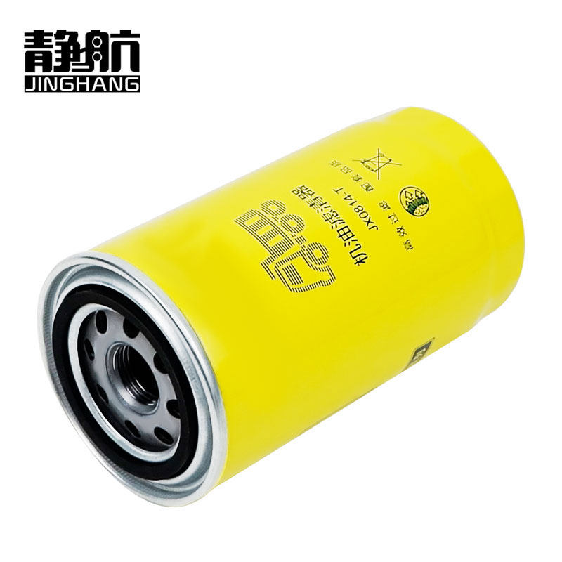 jx0814t滤清器机2409532610301适用于瑞沃御虎骏铃云内机油滤芯
