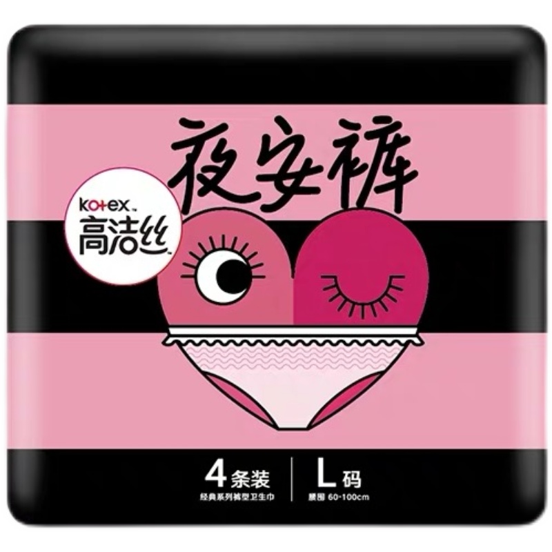 高洁丝夜安裤官正品裤型卫生巾安睡睡裤4条旗舰店裤型卫生巾