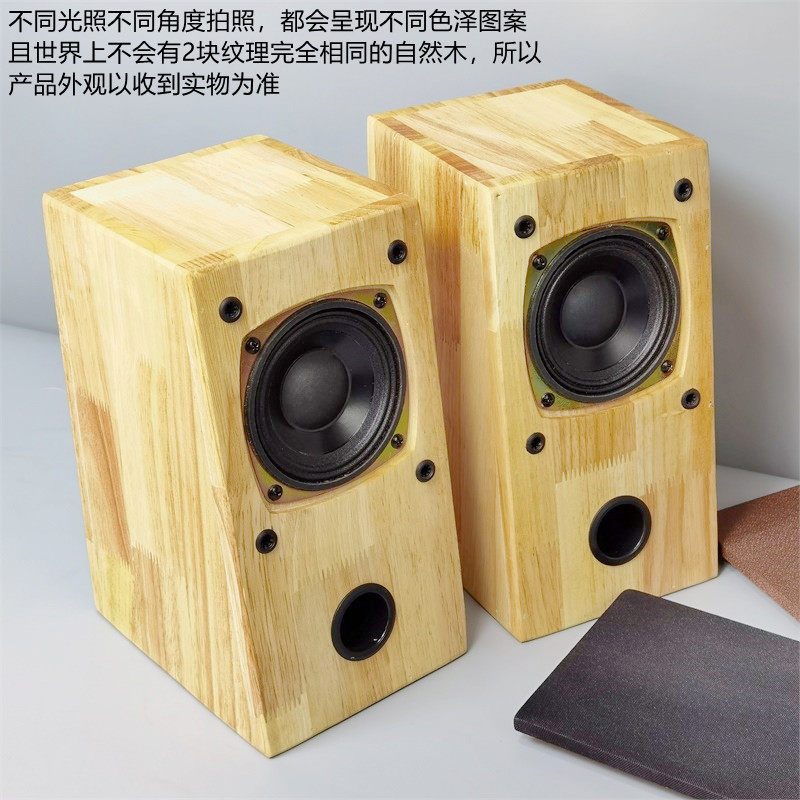 上海bali柏力4寸大钕磁全喇叭书架实木音箱hifi音箱