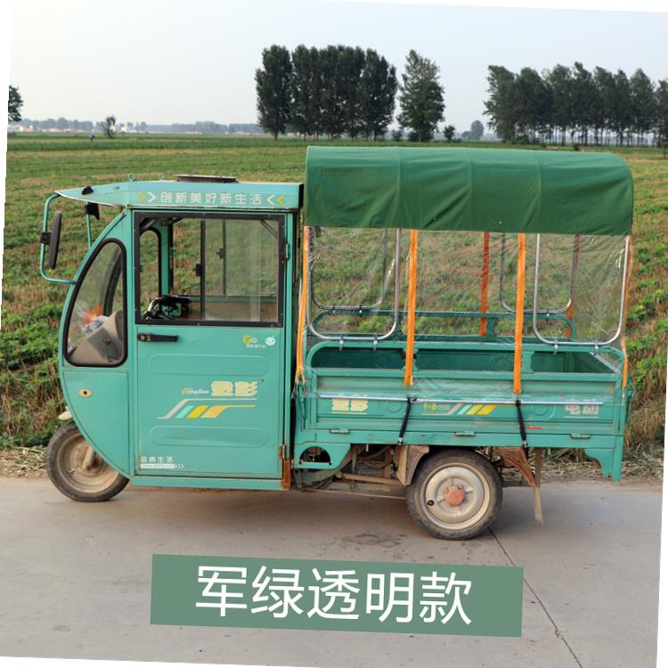电动三轮车车棚后车厢蓬透明圆管三轮车棚摩托车车篷雨棚快递车蓬