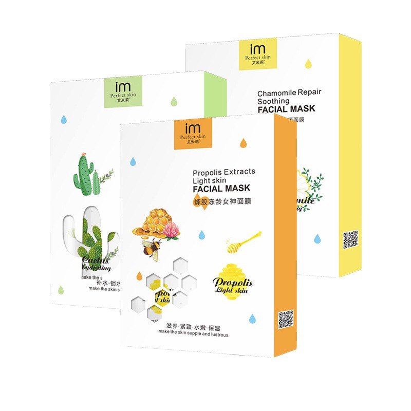 新款艾米莉蜂胶植物面膜玻尿酸补水保湿仙人掌玫瑰冻干粉敏感孕妇