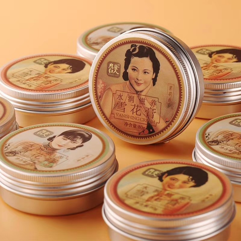 雪花膏摩登红人水润滋养经典白兰花夜来香茉莉花面部护理套装