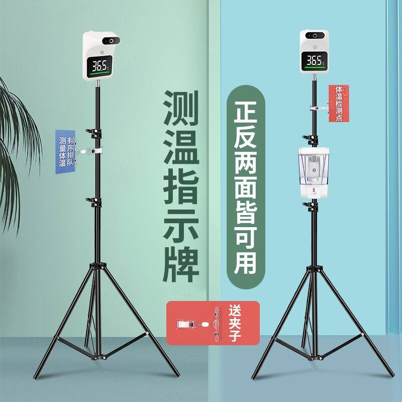 红外线测温仪体温检测一体机全自动电子立式支架门口测温仪