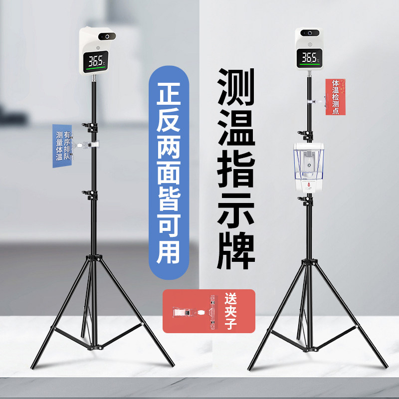 红外线测温仪体温检测仪自动自动门门口一体机立式支架测温仪