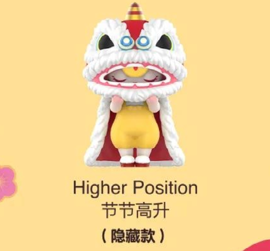 popmart泡泡玛特bunny恭贺新禧系列手办盲盒女生新年礼物潮玩盲盒