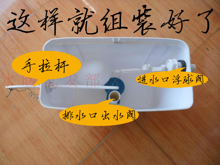 蹲便器水箱手拉洁具拉绳高冲蹲坑水箱拉线洁具配件挂壁式1.2寸32