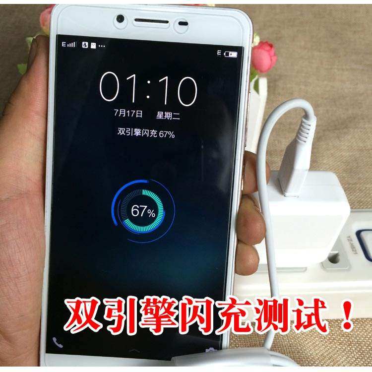 vivox9plus充电器vivix9plusl双引擎x9pius数据线x9plusd充电电线数据