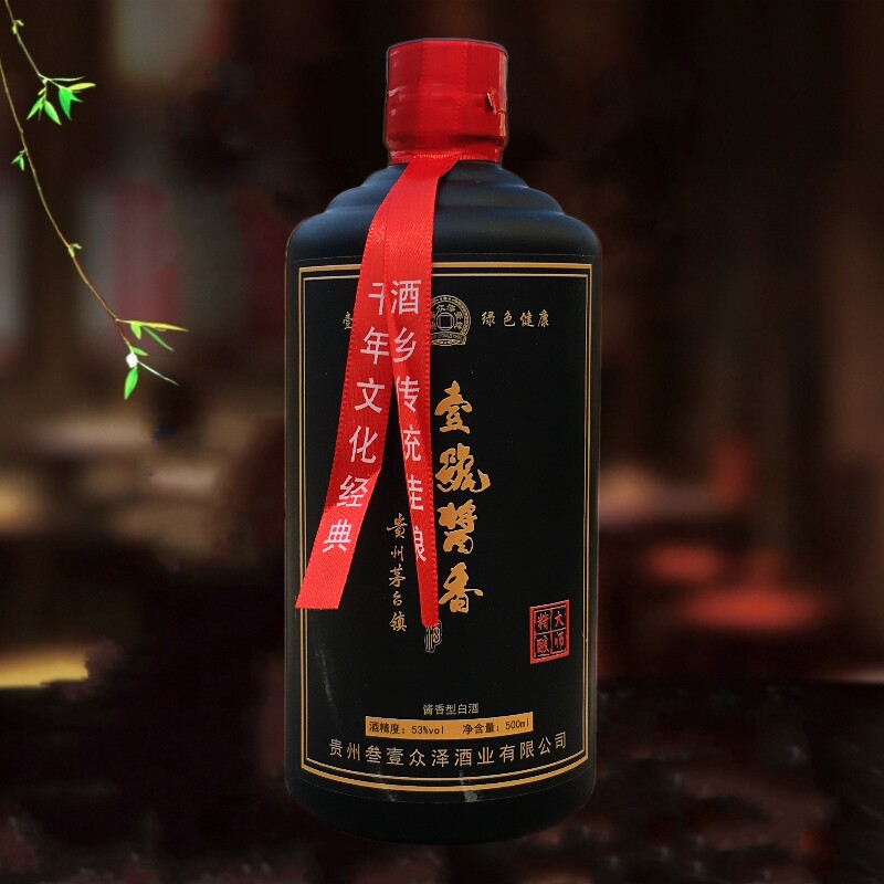 贵州香型白酒53度壹号酱香大师精酿纯粮500ml白酒