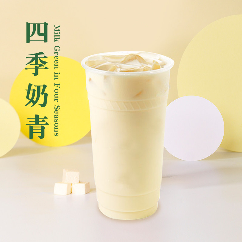 四季茶饮专用春茶500g台湾高山乌龙茶玛奇朵奶青其它乌龙茶