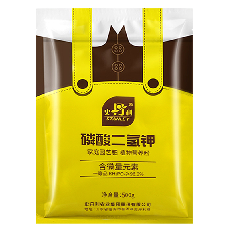 史丹利磷酸二氢钾十大品牌花卉专用蔬菜颗粒肥通用型养花磷叶面肥