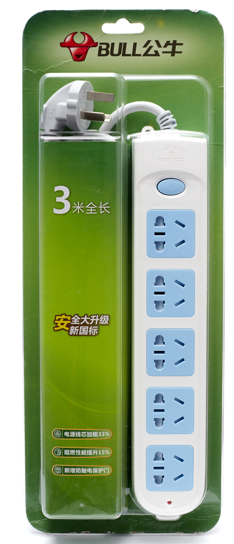 正品公牛插座gn602插排多功能插座电插板拖接线板五位5孔3米包邮