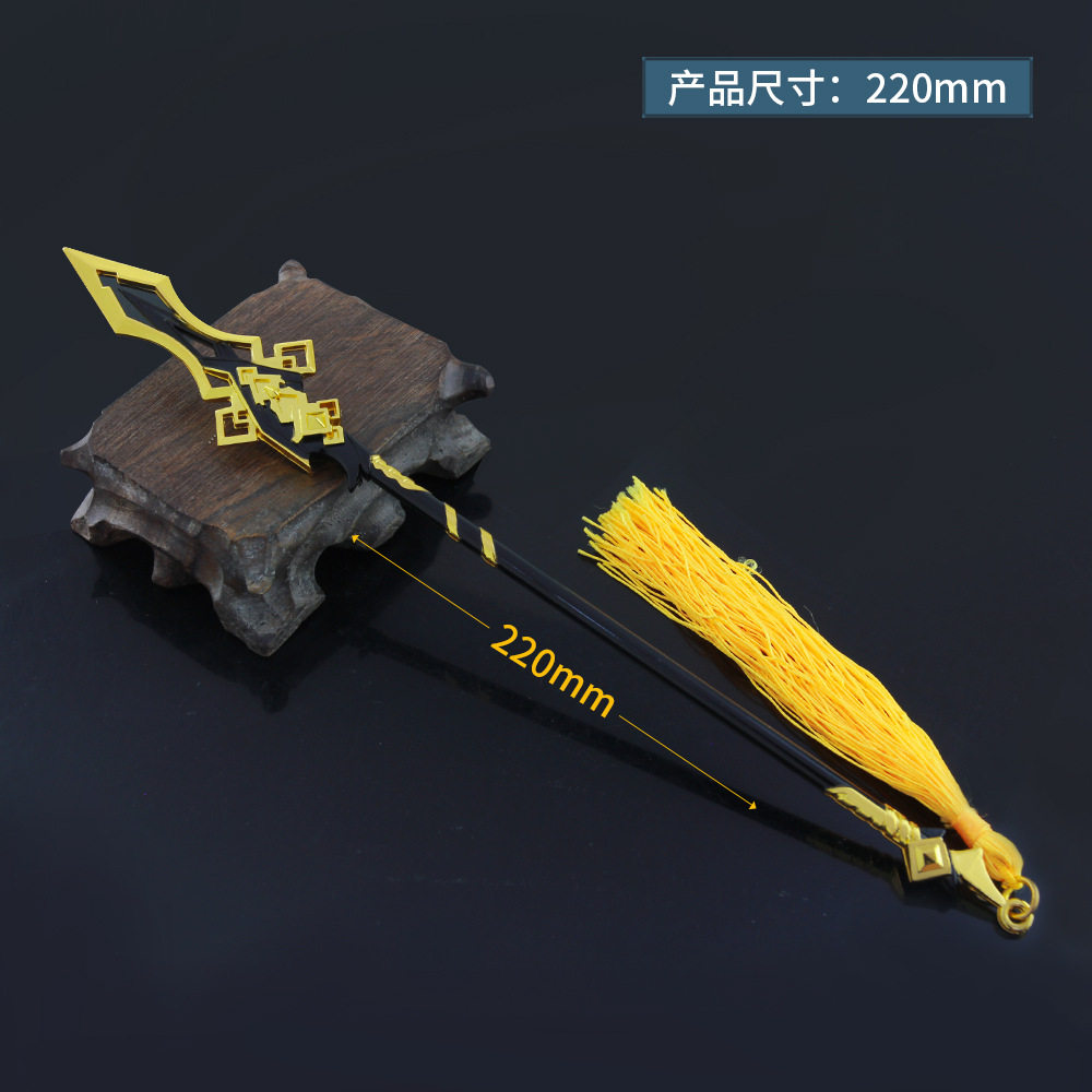 神游游戏周边香菱贯虹之槊长枪武器模型天空游戏