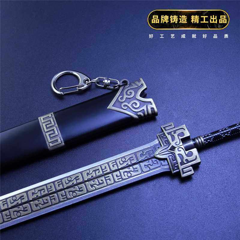 武庚封神传奇剑士子羽杀神之剑天剑厘米兵器游戏实物周边