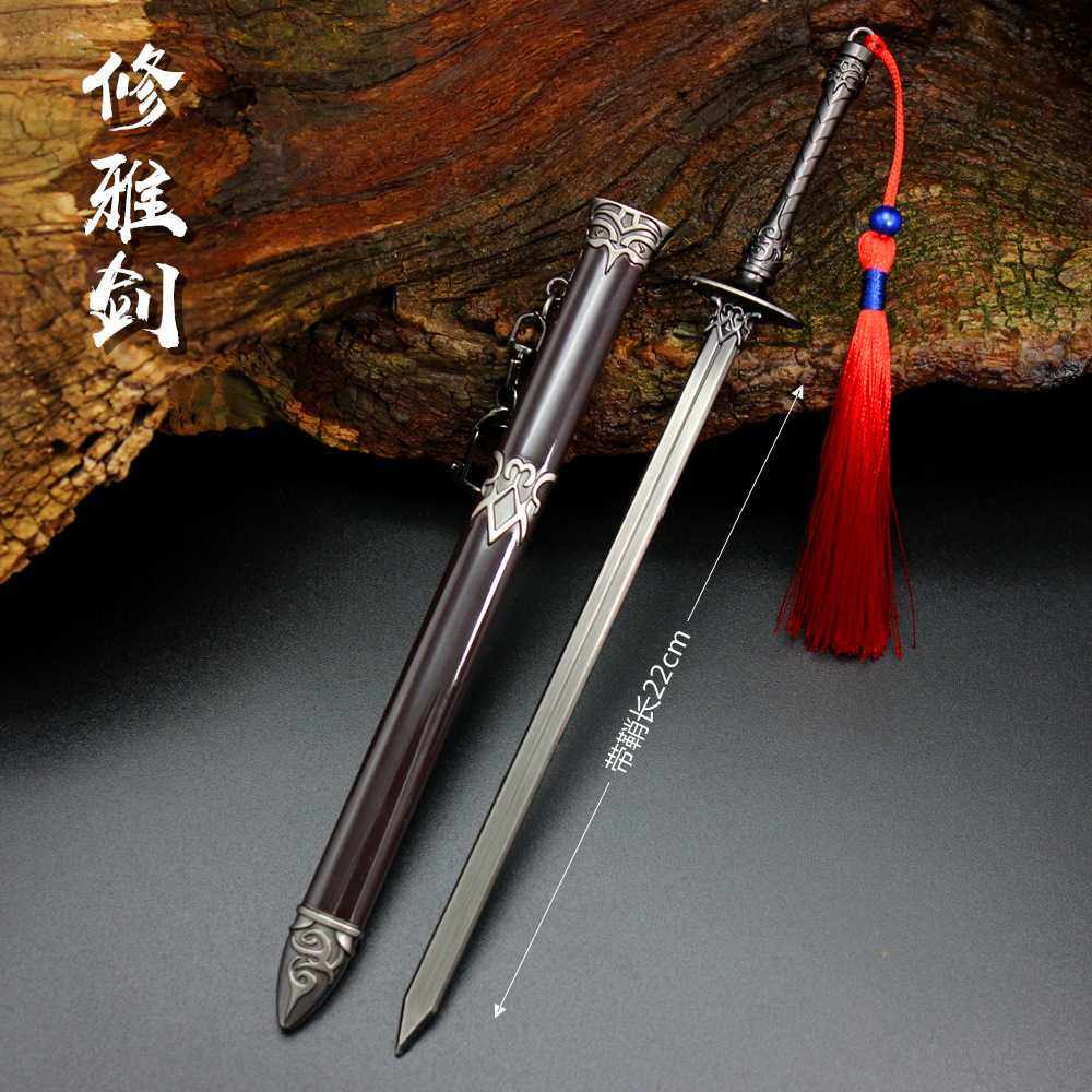 渣反自救指南洛沈清秋修雅剑冰河正阳剑心魔剑游戏