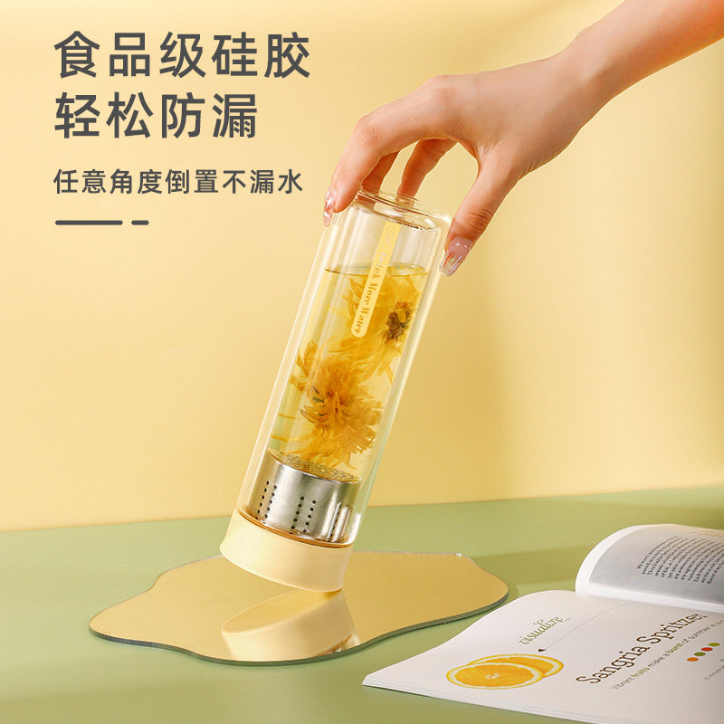 嘉特玻璃玻璃杯杯子女生高颜值茶水分离双层泡茶玻璃杯
