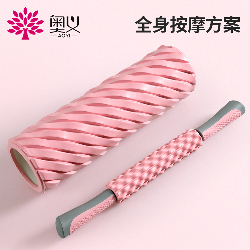 泡沫轴瘦小腿狼牙按摩棒肌肉放松泡沫轴健身瑜伽柱滚轮按摩器滚轴