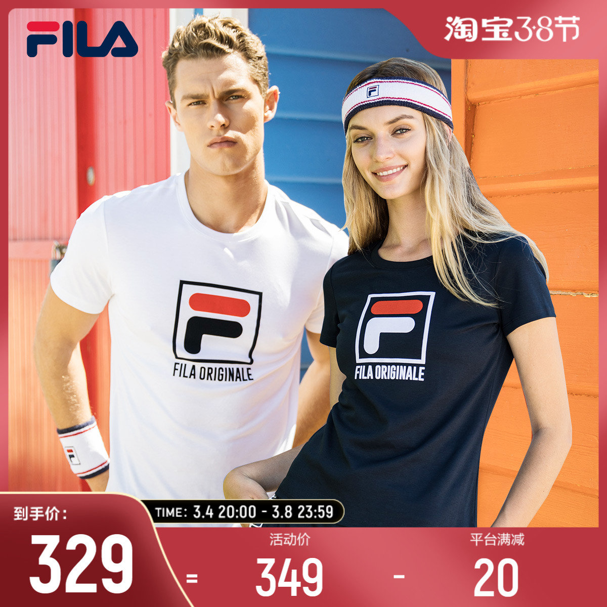 FILA斐乐短袖T恤男夏季休闲运动短T情侣舒适打底衫女时尚T恤衫女