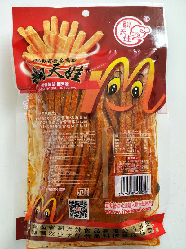 包包湖南特产翻天娃辣条薯条挤压糕点148g麻辣面筋制品