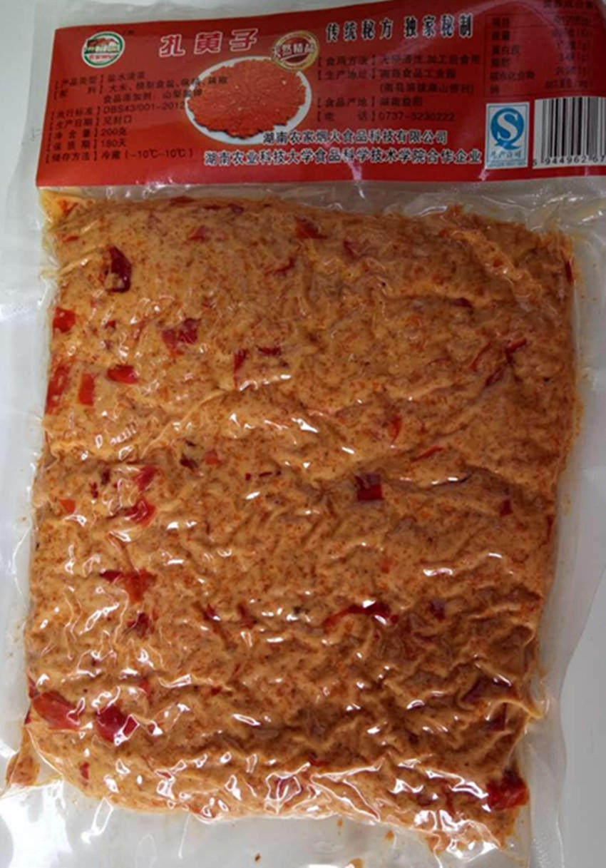 包包湖南南县特产农家自制坛子辣椒其它干货