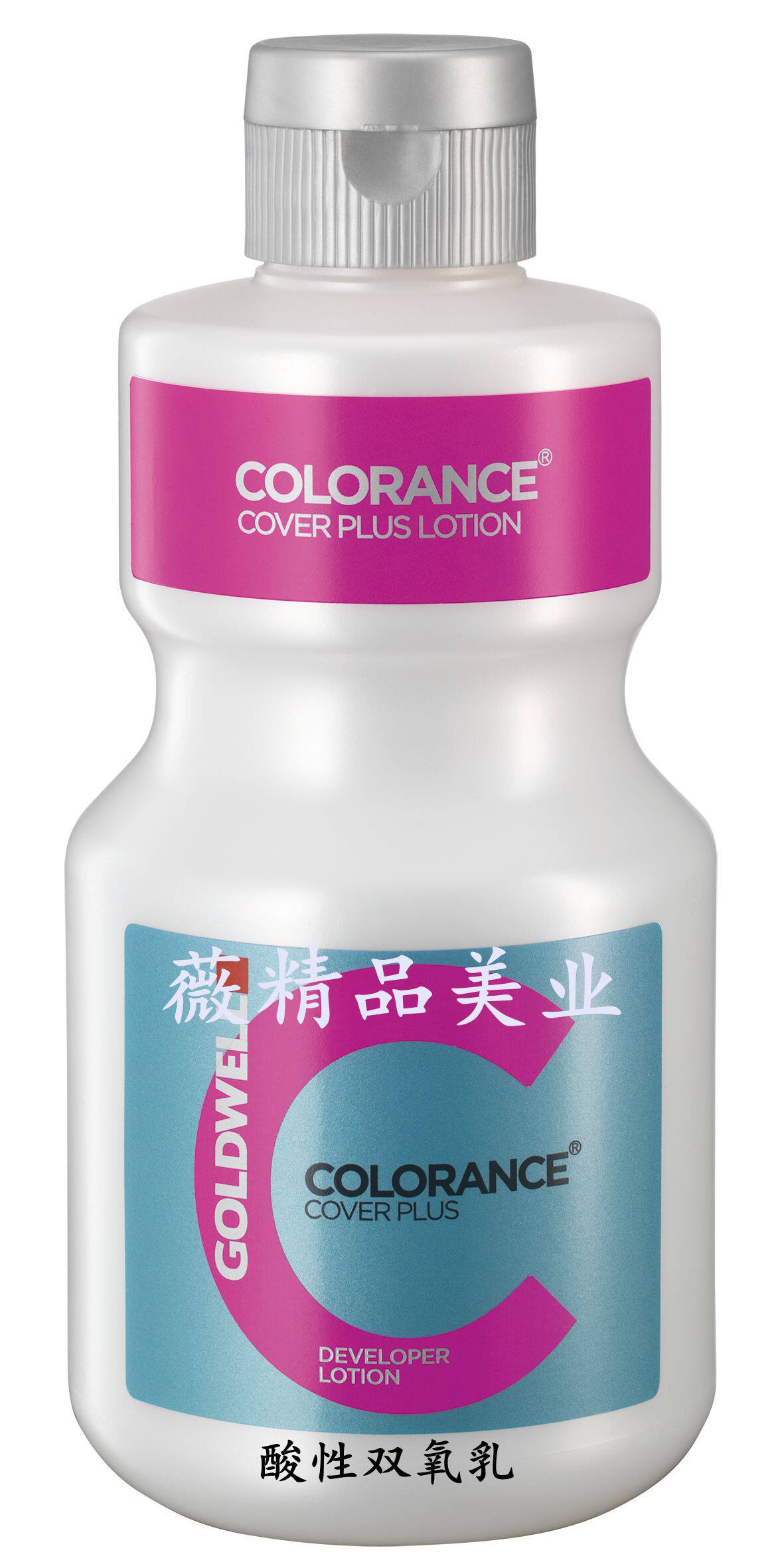 德国歌薇双氧水分装酸性护理染发显色乳酸护染彩染