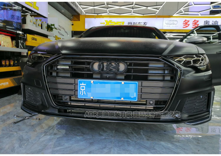中网奥迪新款a6lc8a6avant改装全黑亮黑前脸格栅中网