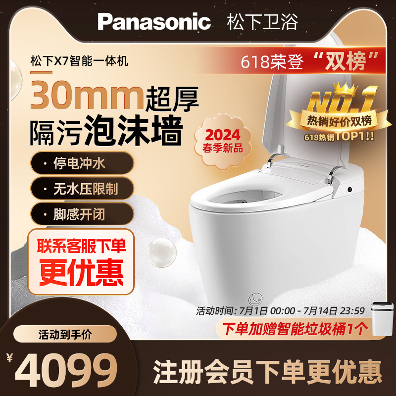商品主图