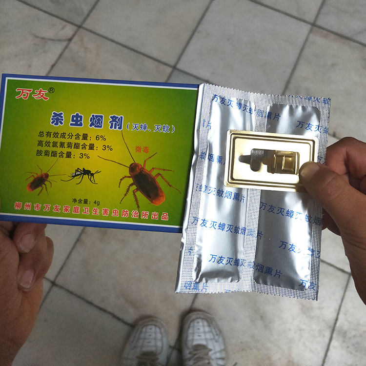 蟑螂灭蟑烟剂烟熏片杀烟雾剂弹小强万友家用杀虫剂(卫生农药)
