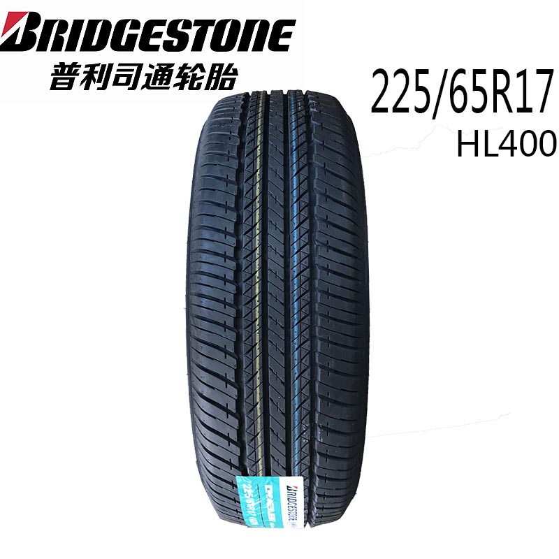 普利司通轮胎225/65r17 102h /v hl400 适用于本田crv 丰田rav4