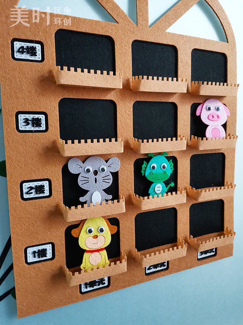 幼儿园中大班数学区活动自制墙面成品动物盖住其它玩具