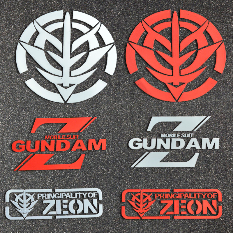 金属机动战士高达gundamzeon手机笔记本电脑机箱动漫贴纸动漫挂件