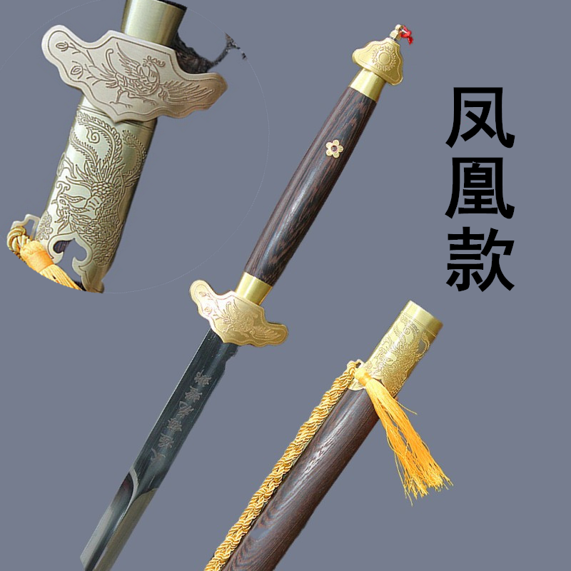 龙泉卫武刀剑晨练太极剑加长加重剑不锈钢长剑双手剑龙凤剑未开刃