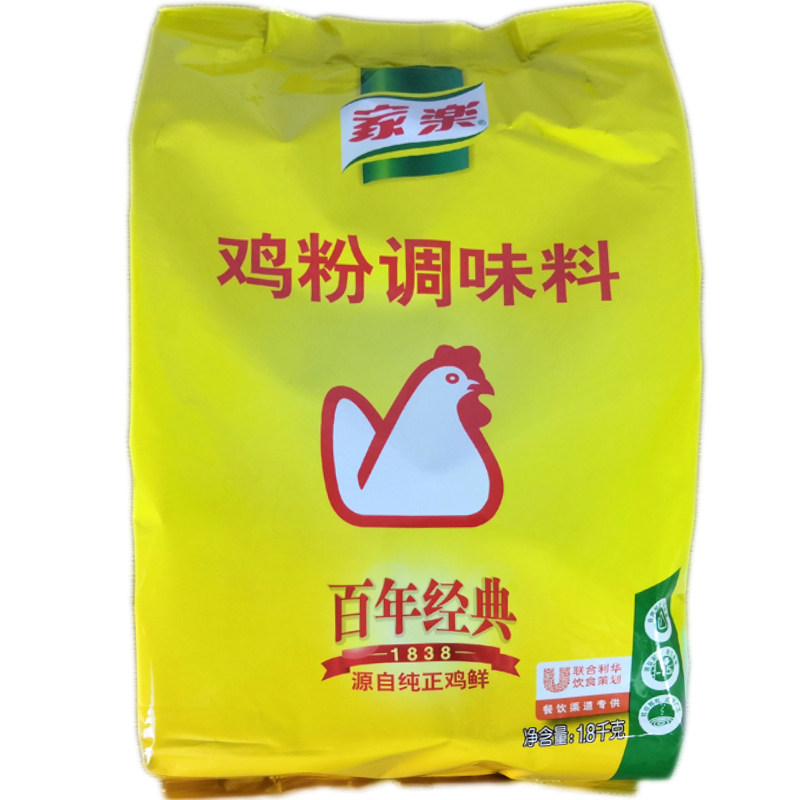 家乐鸡粉调味料1.8kg大袋装2kg桶装罐装一样厨房煲汤鲜浓鸡精调料